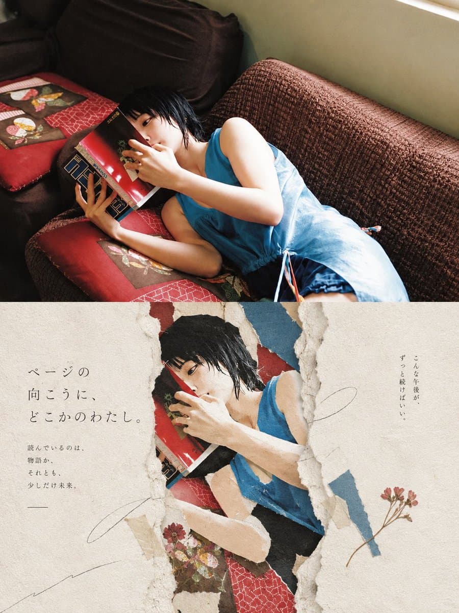 Torn Paper Reading Poster