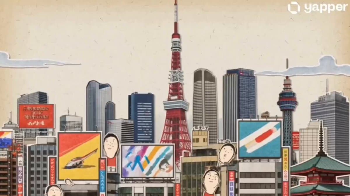 Vintage Japanese Paper Collage Animation