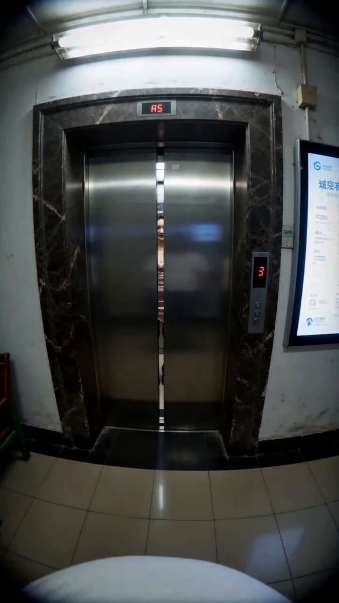 Retro VHS Elevator CCTV Style