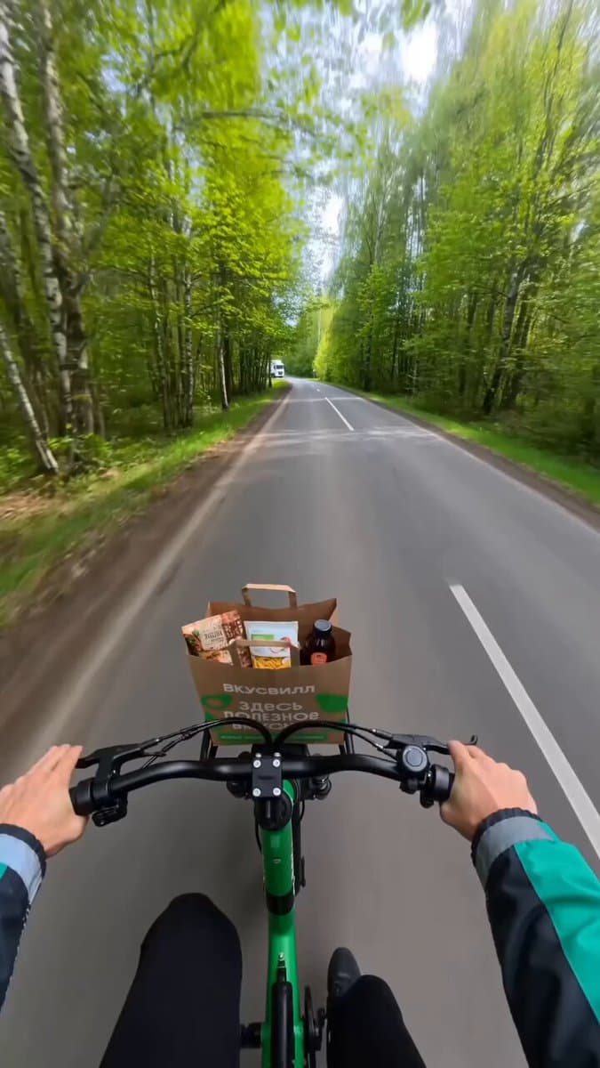 Delivery Courier Character Turnaround