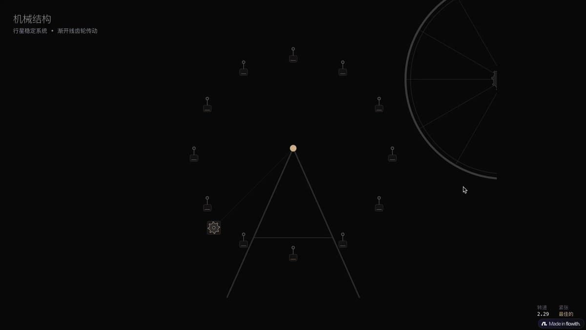 SVG Ferris wheel mechanical animation in HTML