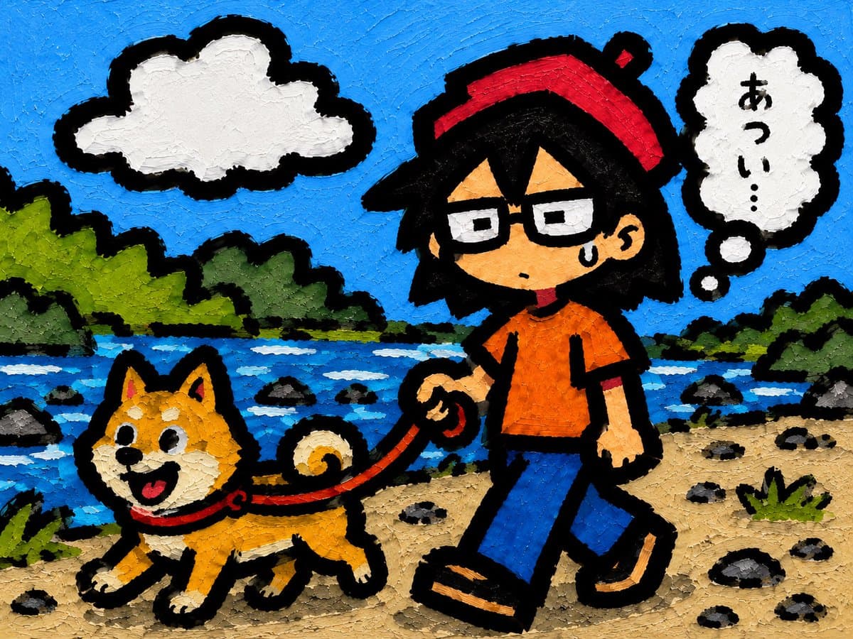 Character Walking Dog Scene